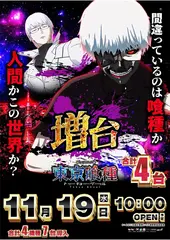 2_1119_2%e5%96%b0%e7%a8%ae_%e3%81%9f%e3%81%a6_pst_az