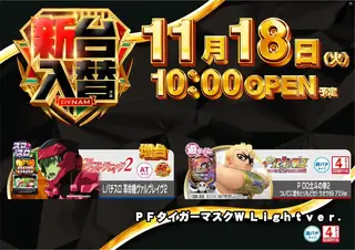 1118%e6%b1%8e%e7%94%a8%e3%82%88%e3%81%93az