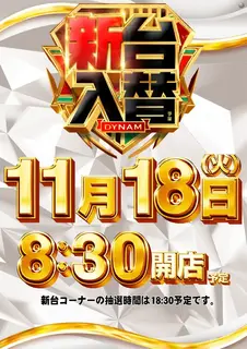 1118%e6%97%a5%e4%bb%98%e7%b8%a6az