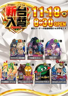 1118%e6%a9%9f%e7%a8%ae%e4%b8%80%e8%a6%a7%e7%b8%a6az