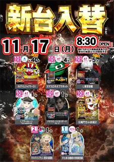 1117%e6%a9%9f%e7%a8%ae%e4%b8%80%e8%a6%a7%e7%b8%a6az