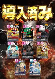 1117%e5%b0%8e%e5%85%a5%e6%b8%88%e3%81%bf%e7%b8%a6az