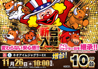 Resize_1126%e3%83%8d%e3%82%aa%e3%82%a2%e3%82%a4%e3%83%a0%e3%82%88%e3%81%93az