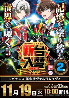 1119_%e3%83%b4%e3%83%b4%e3%83%b4_%e3%81%9f%e3%81%a6_az