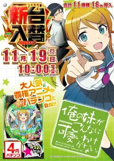 1119_%e5%a6%b9_%e3%81%9f%e3%81%a6_az