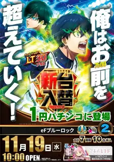 4_1119_%e3%83%96%e3%83%ab%e3%83%bc%e3%83%ad%e3%83%83%e3%82%af_%e3%81%9f%e3%81%a6_pst_az