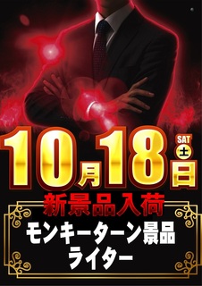 1018_%e4%b8%89%e9%87%8d%e5%90%88%e5%90%8c%e6%99%af%e5%93%81%e5%85%a5%e8%8d%b7%e7%b8%a6