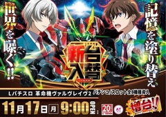 1117_az_%e3%83%b4%e3%83%b4%e3%83%b4%ef%bc%92%e3%82%88%e3%81%93