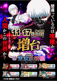 1117%e5%96%b0%e7%a8%ae%ef%bc%bf%e3%81%9f%e3%81%a6