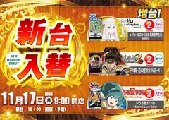 1117%e2%91%a1%e3%83%91%e3%83%81%ef%bc%bf%e3%82%88%e3%81%93