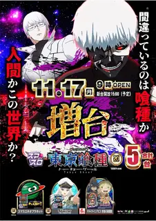 1117%e5%96%b0%e7%a8%ae%ef%bc%bf%e3%81%9f%e3%81%a6