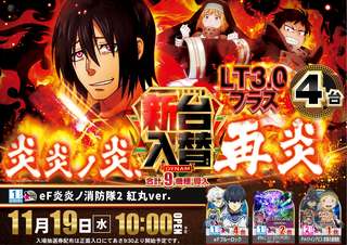 %e7%82%8e%e7%82%8e_%e4%bf%ae%e6%ad%a3%e7%89%88_%e6%a8%aa