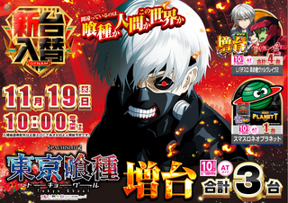 %e5%96%b0%e7%a8%ae_%e4%bf%ae%e6%ad%a3_%e6%a8%aa