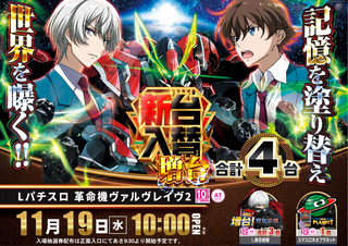 Vvv2_%e4%bf%ae%e6%ad%a3_%e6%a8%aa