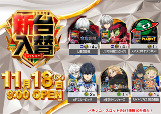 1118%e7%99%bd%e9%87%91%e6%a8%aa