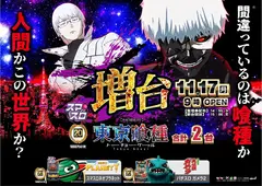 1117%e5%96%b0%e7%a8%ae%ef%bc%bf%e3%82%88%e3%81%93