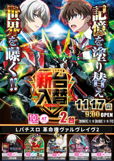 1117%e3%83%b4%e3%82%a1%e3%83%ab%e3%83%96%e3%83%ac%e3%82%a4%e3%83%b4%ef%bc%bf%e3%81%9f%e3%81%a6