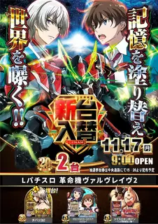 1117vvv%ef%bc%bf%e3%81%9f%e3%81%a6