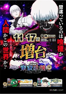 1117%e5%96%b0%e7%a8%ae%ef%bc%bf%e3%81%9f%e3%81%a6