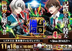 1118vvv%ef%bc%bf%e3%82%88%e3%81%93