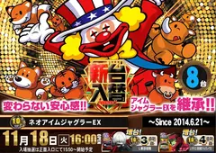 1118%e3%82%b8%e3%83%a3%e3%82%b0%ef%bc%bf%e3%82%88%e3%81%93