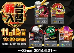 1118%e3%82%b9%e3%83%ad%e3%83%83%e3%83%88%ef%bc%bf%e3%82%88%e3%81%93