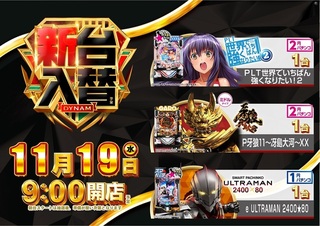 0491119%e6%a8%aa_%ef%bc%b01040