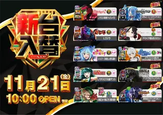 1121%e6%b1%8e%e7%94%a8%e3%82%88%e3%81%93pstaz