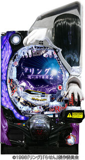 %ef%bc%b0%e3%83%aa%e3%83%b3%e3%82%b0_%e5%91%aa%e3%81%84%e3%81%ae%ef%bc%97%e6%97%a5%e9%96%93%ef%bc%92_%ef%bc%aa%ef%bc%ae.