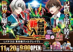 1120%e5%85%a5%e6%9b%bf%e3%83%b4%e3%82%a1%e3%83%ab%e3%83%b4%e3%82%88%e3%81%93az_ae251107-0720