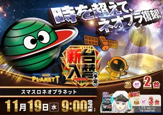 1119%e3%83%97%e3%83%a9%e3%83%8d%e3%83%83%e3%83%88%e3%82%88%e3%81%93pstaz