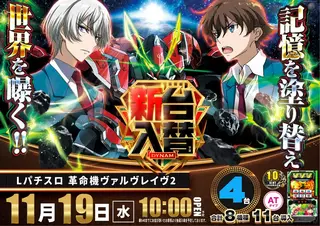 %e4%bf%ae%e6%ad%a31119_%e3%83%b4%e3%83%b4%e3%83%b4_%e3%82%88%e3%81%93_az