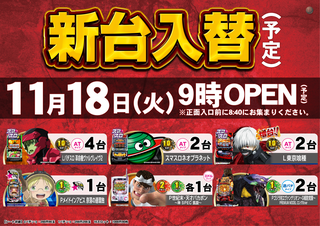 1118%e6%b1%8e%e7%94%a8%e3%82%88%e3%81%93az