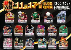 1117_az_%e5%85%a8%e9%83%a8%e3%82%88%e3%81%93