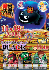 1119%e5%a4%a7%e6%b5%b7%e3%81%9f%e3%81%a6az