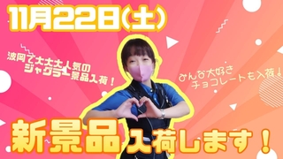 %e5%ae%89%e8%97%a4%e3%80%80%e6%b2%99%e8%80%b6%e8%8a%b1_2025-11-11_05-52-43_719