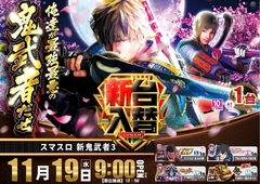 0721119%e6%a8%aa_%e9%ac%bcline_rich_w1040