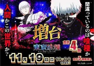 1_1119_%e5%96%b0%e7%a8%ae_%e3%82%88%e3%81%93_pst_az