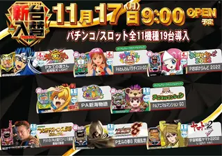 1117_az_%e5%85%a8%e9%83%a8%e3%82%88%e3%81%93