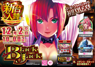 1202%e3%83%96%e3%83%a9%e3%83%83%e3%82%af%e3%82%b8%e3%83%a3%e3%83%83%e3%82%afpstaz%e3%82%88%e3%81%93