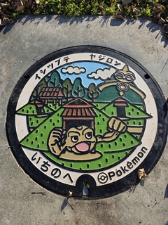 %e3%83%9d%e3%82%b1%e3%81%b5%e3%81%9f%e4%b8%80%e6%88%b8%e5%b8%821