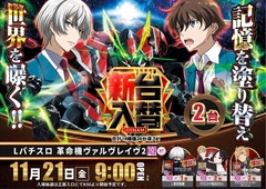 1121%e3%83%b4%e3%83%b4%e3%83%b4%e3%82%88%e3%81%93