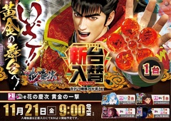 1121%e6%85%b6%e6%ac%a1%e3%82%88%e3%81%93