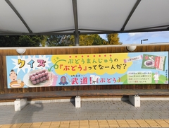 %e6%b4%b2%e5%8f%a3%e3%80%80%e5%92%8c%e4%b9%9f_2025-11-09_04-07-20_689