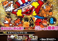 %e5%b0%8e%e5%85%a5%e3%82%b8%e3%83%a3%e3%82%b0%ef%bc%bf%e3%82%88%e3%81%93