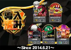 %e5%b0%8e%e5%85%a5%e3%82%b9%e3%83%ad%e3%83%83%e3%83%88%ef%bc%bf%e3%82%88%e3%81%93