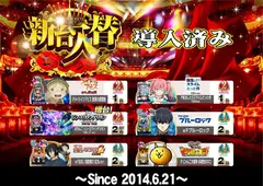 %e5%b0%8e%e5%85%a5%e3%83%91%e3%83%81%e3%83%b3%e3%82%b3%ef%bc%bf%e3%82%88%e3%81%93