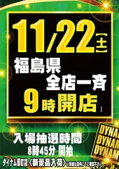 1122_az_%e3%82%be%e3%83%ad%e7%9b%ae%e3%81%9f%e3%81%a6