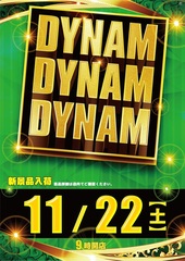 1122_az_%e3%82%be%e3%83%ad%e7%9b%ae%e3%81%9f%e3%81%a6