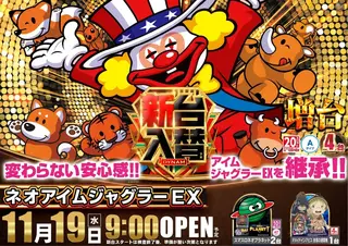 1119%e5%85%a5%e6%9b%bf%e3%82%88%e3%81%93%e5%bd%93%e6%97%a5pstaz_ae251105-0677